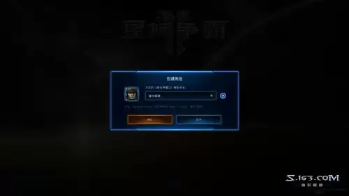 星际争霸虫群之心购买　虫群之心免费-第10张