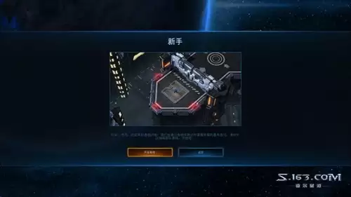 星际争霸虫群之心购买　虫群之心免费-第12张