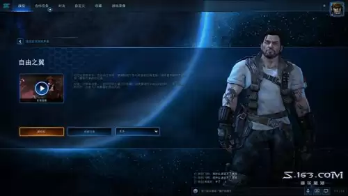 星际争霸虫群之心购买　虫群之心免费-第16张