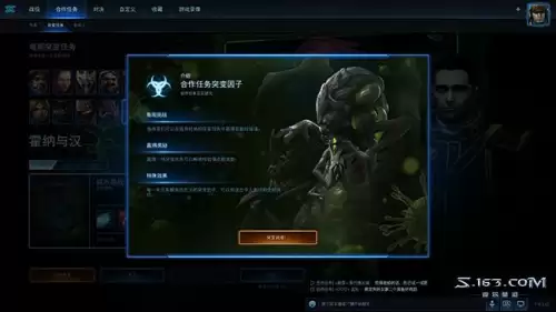 星际争霸虫群之心购买　虫群之心免费-第21张