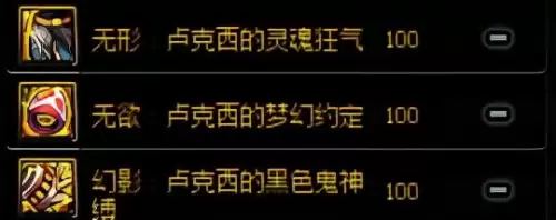 地下城武器遴选什么属性最好　DNF装备特性怎么选择-第2张