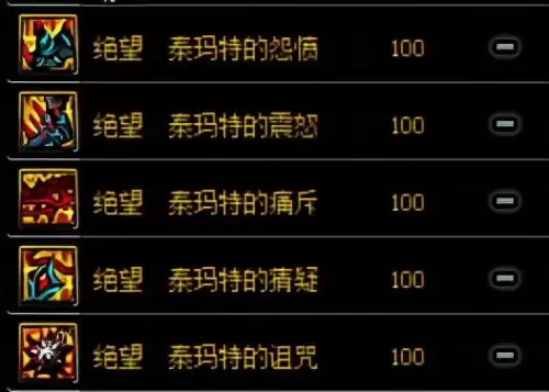 地下城武器遴选什么属性最好　DNF装备特性怎么选择-第4张