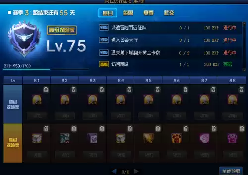 dnf迷你丝丝宠物怎么获得　DNF萌动小兽宠物外观-第1张