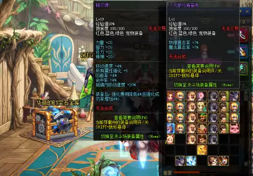 dnf迷你丝丝宠物怎么获得　DNF萌动小兽宠物外观-第4张