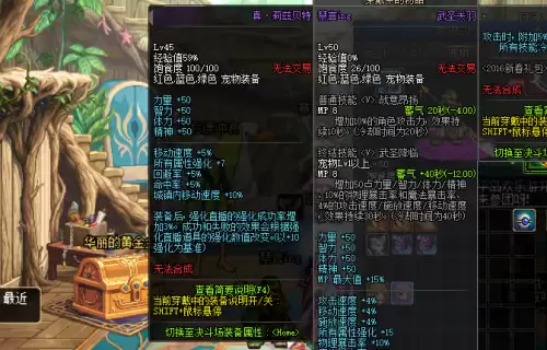 dnf迷你丝丝宠物怎么获得　DNF萌动小兽宠物外观-第6张