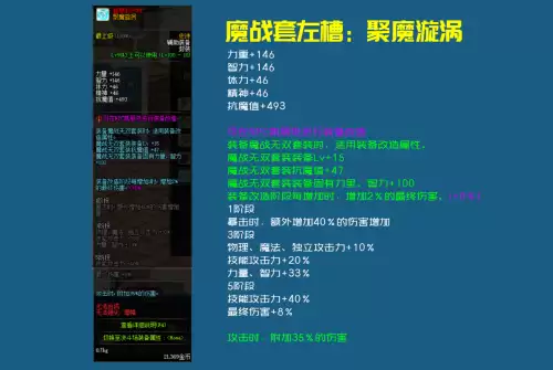 dnf100级神器能交易吗　100级可交易神器怎么获得-第1张