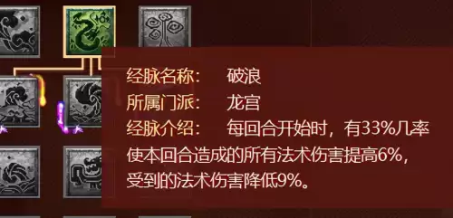 梦幻龙宫镇海珠怎么获得　梦幻西游-第1张