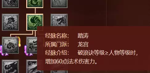 梦幻龙宫镇海珠怎么获得　梦幻西游-第2张
