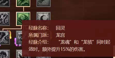 梦幻龙宫镇海珠怎么获得　梦幻西游-第5张