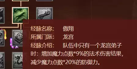 梦幻龙宫镇海珠怎么获得　梦幻西游-第4张