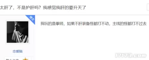 剑灵端游有哪几个公司版本　剑灵2是手游还是端游-第2张