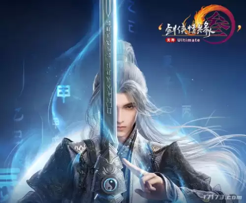 剑灵端游有哪几个公司版本　剑灵2是手游还是端游-第4张