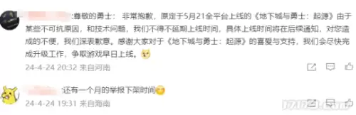 剑灵端游有哪几个公司版本　剑灵2是手游还是端游-第7张