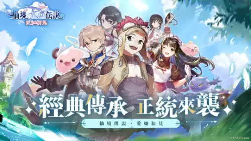 剑灵端游有哪几个公司版本　剑灵2是手游还是端游-第11张