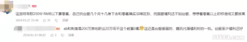 剑灵端游有哪几个公司版本　剑灵2是手游还是端游-第13张