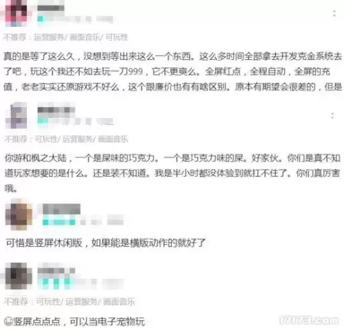 剑灵端游有哪几个公司版本　剑灵2是手游还是端游-第16张