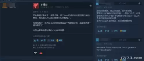 剑灵端游有哪几个公司版本　剑灵2是手游还是端游-第20张