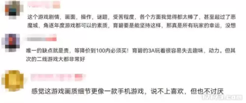 剑灵端游有哪几个公司版本　剑灵2是手游还是端游-第22张
