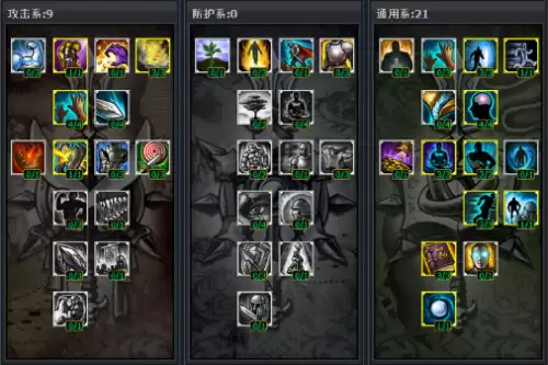 s4天赋加点德邦-第9张