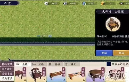 天涯明月刀手游家园二维码怎么用　天涯明月刀家园引导任务在哪做-第1张