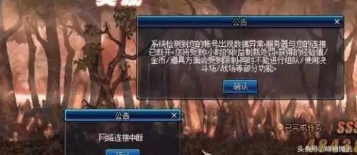 dnf封号90天怎么申诉不了　DNF封号一年找客服能解封吗-第1张