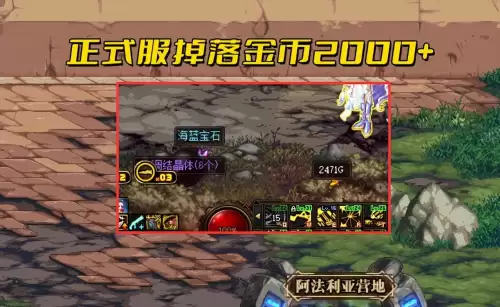 dnf搬砖还赚钱吗　搬砖的收益如何计算-第2张