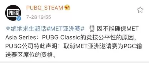 吃鸡名字右上角句号怎么弄　吃鸡名字带符号大全可以复制-第3张