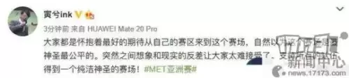 吃鸡名字右上角句号怎么弄　吃鸡名字带符号大全可以复制-第10张