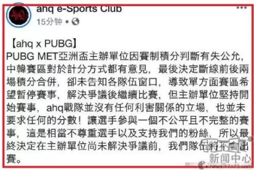吃鸡名字右上角句号怎么弄　吃鸡名字带符号大全可以复制-第13张