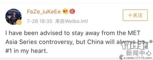 吃鸡名字右上角句号怎么弄　吃鸡名字带符号大全可以复制-第20张