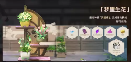 原神哪些任务有原石　原神什么任务原石最多-第6张