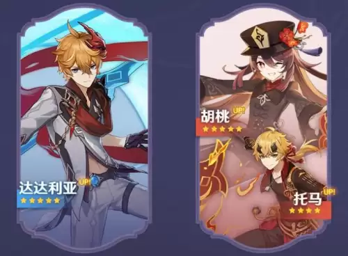 原神哪些任务有原石　原神什么任务原石最多-第8张