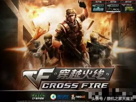cf怎么全屏win7　CF怎么设置全屏-第1张