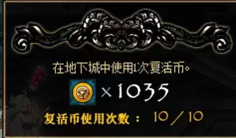 地下城奥兹玛单人引导攻略　DNF奥兹玛单人机制-第5张