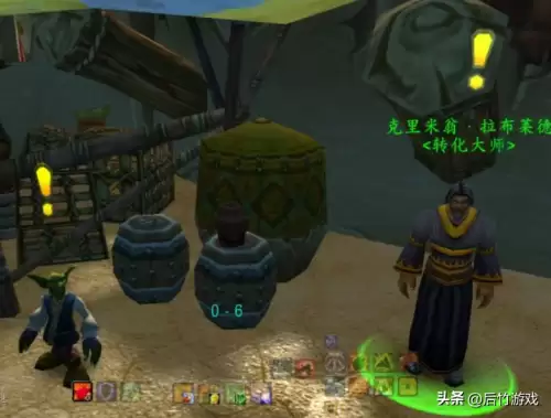 dnf副职业炼金术士任务4　dnf附魔师任务4怎么做-第2张