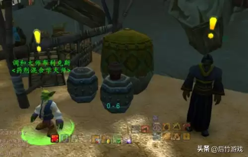 dnf副职业炼金术士任务4　dnf附魔师任务4怎么做-第3张