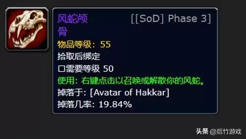 dnf副职业炼金术士任务4　dnf附魔师任务4怎么做-第6张