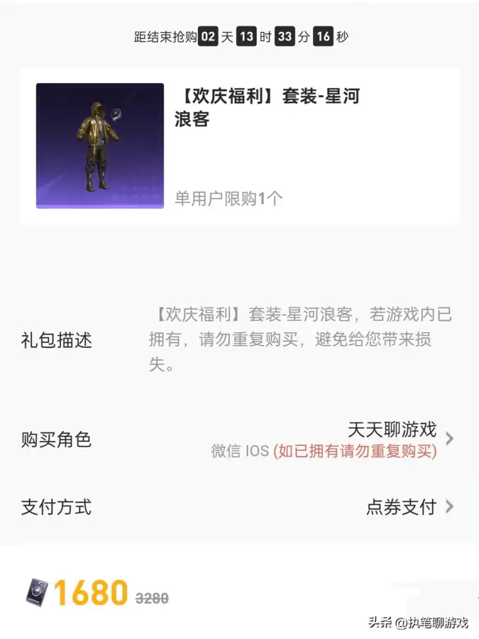 和平精英特训岛空投车在哪里　和平精英特训岛怎么寻路-第3张