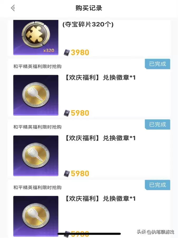和平精英特训岛空投车在哪里　和平精英特训岛怎么寻路-第5张