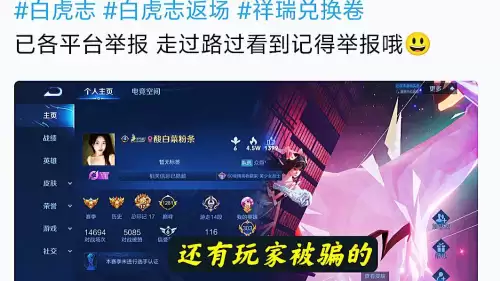 王者荣耀白虎志什么时候返厂　王者荣耀青龙志皮肤什么时候返场-第5张