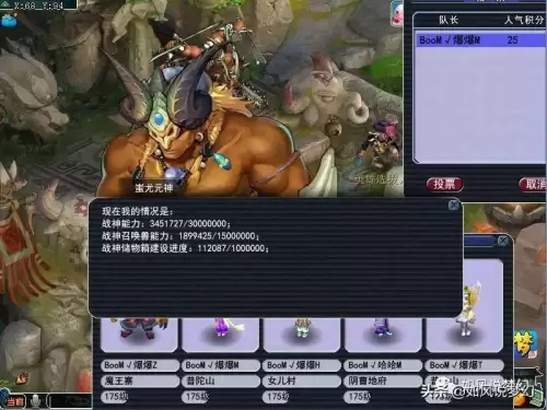 卢本伟梦幻西游在哪个区　卢本伟梦幻西游视频-第13张