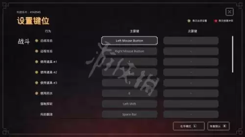 我的世界地下城攻略大全　我的世界地下城刷武器的玩法-第5张