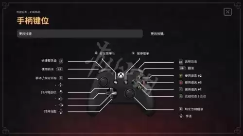 我的世界地下城攻略大全　我的世界地下城刷武器的玩法-第8张