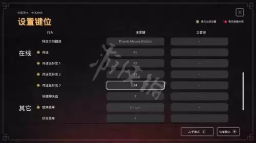 我的世界地下城攻略大全　我的世界地下城刷武器的玩法-第6张