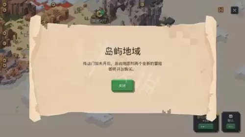 我的世界地下城攻略大全　我的世界地下城刷武器的玩法-第12张