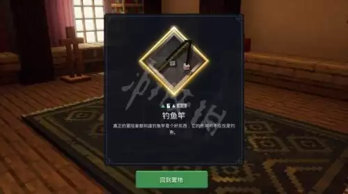 我的世界地下城攻略大全　我的世界地下城刷武器的玩法-第17张