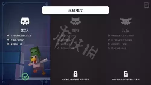我的世界地下城攻略大全　我的世界地下城刷武器的玩法-第18张