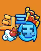 一个三国游戏可以招募兵种的　三国招募武将类游戏-第6张