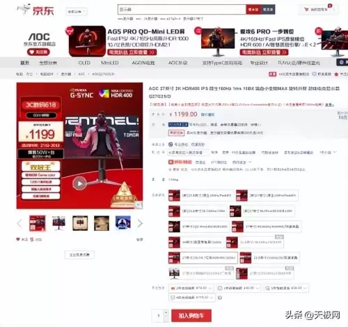 玩魔兽世界最便宜的笔记本　华为笔记本玩魔兽世界怀旧服-第3张