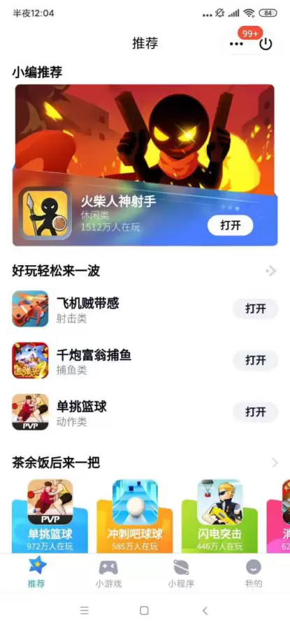 家长模拟器攻略入学考试　家长模拟器怎么进不去了-第3张